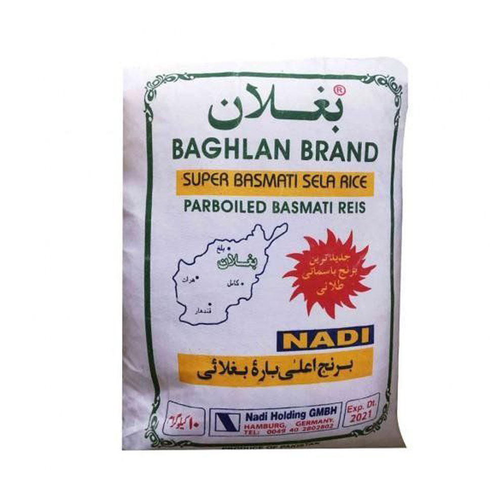 برنج بغلان,برنج ,بغلان 