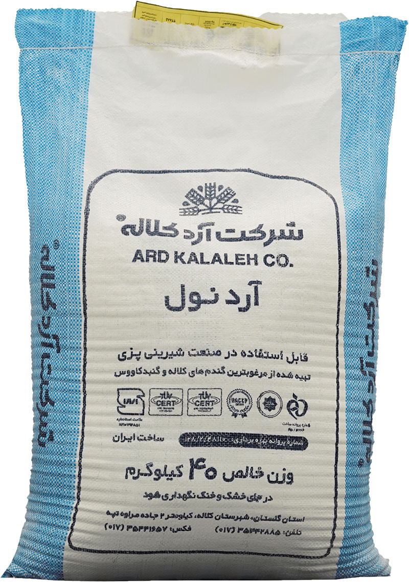 آرد نول کلاله